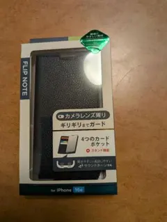 Simplism シンプリズム iPhone17e/iPhone16e互換品のサムネイル