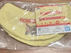 ドンキーコング　一番くじ　D賞　ランドリーポーチ×1