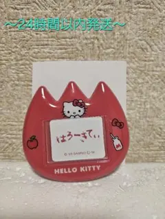 サンリオ シークレットおなまえバッジ Vol.2 ハローキティ