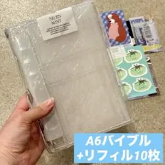 SEVENMINT セブンミント クリアバインダー M5 バイブル 2点セット