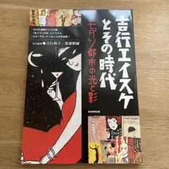 Item thumbnail for item 75a8bfcc-36ee-49ab-b222-e6c837cb7a4f