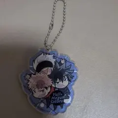 呪術廻戦キーホルダー　虎杖　五条　伏黒