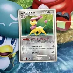 ポケモンカード エネコロロ Lv.53 - メルカリ