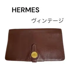 HERMES ヴィンテージ ドゴン ロング 長財布 ブラウン ゴールド金具 