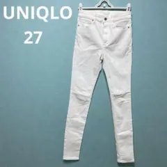 【匿名配送】UNIQLO ウルトラストレッチスキニーハイライズジーンズ 丈長め