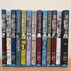大人気漫画　デスノート　1-13巻 全巻セット