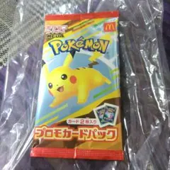 マクドナルド ポケモンカード