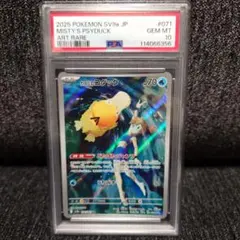 2026年最新】カスミのコダック psa10の人気アイテム - メルカリ