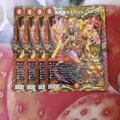 19573 我我我ガイアールブランド