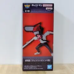 チェンソーマン レゼ篇 ワールドコレクタブルフィギュア Ａ チェーンソーマン