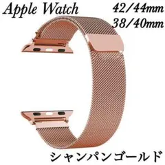 【在庫処分】2つでこの値段 Apple Watch ミラネーゼループ バンド