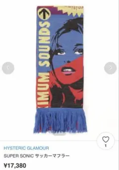 HYSTERIC GLAMOUR SUPER SONIC Soccer Scarf