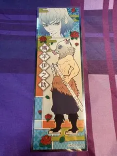 鬼滅の刃 嘴平伊之助 ステッカー