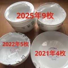 2026年最新】山崎パン 強化ガラス 皿の人気アイテム - メルカリ