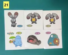 ポケモンシールセット ポケモンシール ポケモンパン ポケモン シール