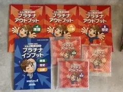 2026年最新】プラチナインプットの人気アイテム - メルカリ