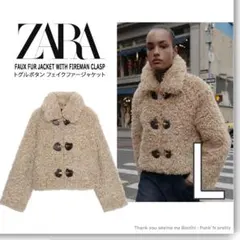 〇新品 ZARA トグルボタン フェイクファー ジャケット L〇プードルファー