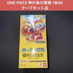 2026年最新】ワンピース box テープカットの人気アイテム - メルカリ