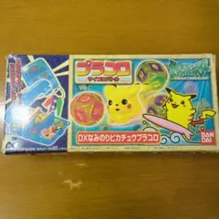 2026年最新】#DXなみのりピカチュウの人気アイテム - メルカリ