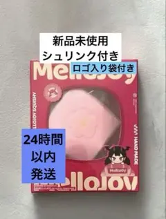 【24時間以内発送】メロジョイ ひし餅 ひなまつり限定品 シュリンク付き