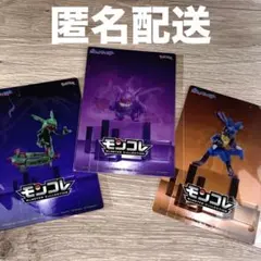 【新品/未開封】モンコレ メガシンカプレート レックウザ ルカリオ ゲンガー