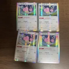 ミルタンク ミラクルボディ けちらすのサムネイル