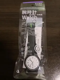 未開封 ファミリーマート　コンビニエンスウェア　腕時計　白　ファミマ コラボ