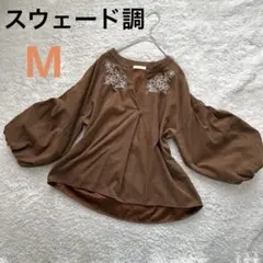 スキッパー カットソー 花柄刺繍 バルーン袖 スウェード調 茶色 M 古着女子
