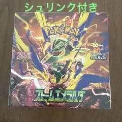 ポケモンカード ストームエメラルダ 1BOX 未開封シュリンク付 - メルカリ