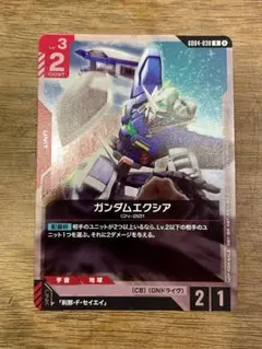 ガンダムエクシア 店舗予選 参加賞パック ガンダムカードゲーム GCG パラレル