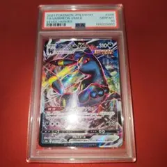 PSA10 ブラッキーVMAX s6a 048/069 RRR - メルカリ