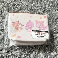 大妖怪 ローソンコラボ エニマイくじ ポーチ なかよしポーズ