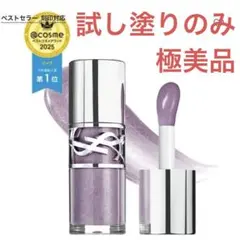 プルメリア様 リクエスト 3点 まとめ商品