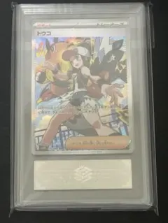 2025年最新】トウコ sarの人気アイテム - メルカリ