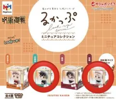 【呪術廻戦】るかっぷ ミニチュアコレクション 宿儺 恵