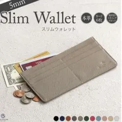 5mm Slim Wallet 本革 RFIDスキミング防止のサムネイル