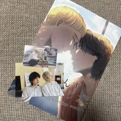 2026年最新】おにいさんずラブの人気アイテム - メルカリ