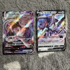 ミュウVMAX RR s12a ゲノセクトV RR S12aVSTARユニバース