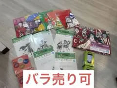 ワンピース 一番くじ 新たな夜明け バラ売り可