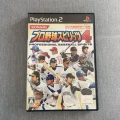 プロ野球スピリッツ 4