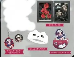 2025年最新】如月れん 誕生日記念2024の人気アイテム - メルカリ