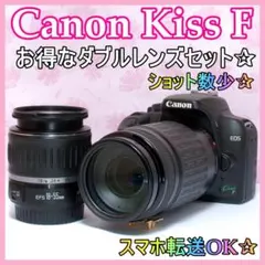 美品　Canon Kiss X8i 　Ｗレンズ　超望遠レンズセット 2026年最新】canon kiss x8i 望遠レンズの人気アイテム - メルカリ