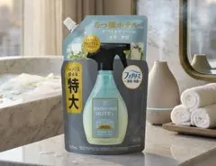 【フォロワー様 100円引き】レノアハピネス ホテル ホワイトティーの香り