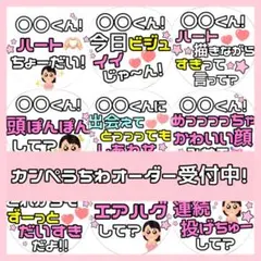 ☆テンプレ品オーダーページ☆カンペうちわ ファンサうちわ【デザインA