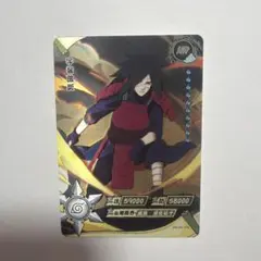 ナルト NARUTO ゲマキ風コレクションカード NARUTO うちはマダラ