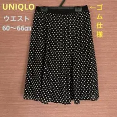 【UNIQLO】ドット柄フレア・プリーツスカート✴︎ウエスト60〜66㎝のサムネイル