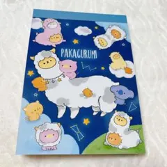 PAKAGURUMI ファンシーメモ帳 動物キャラクター　アルパカ　大容量可愛い