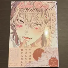 ケーキ・ドッグ・カラメリゼ　おげれつたなか