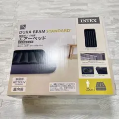 INTEX DURA-BEAM STANDARD エアーベッド シングル