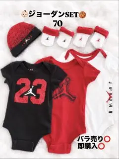 NIKE JORDAN ベビー服 セット ロンパース（バラ売り可）